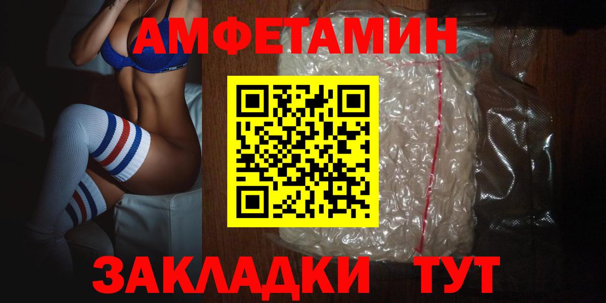 АМФЕТАМИН 97% Строитель