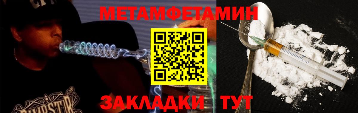 Amphetamine Premium  Amphetamine  Строитель  Вход с VPN 