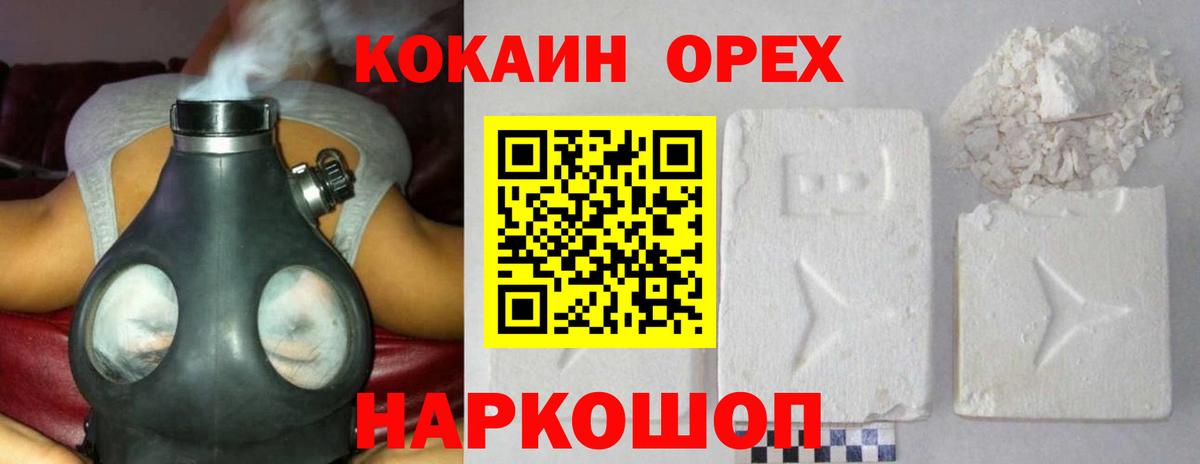 COCAIN 99% Строитель