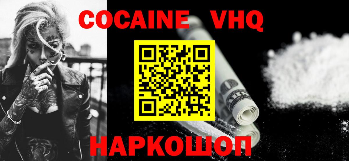 МДМА  Марихуана  Вход с VPN  Наркошоп  Меф кристаллы  ГАШ  Строитель  Alpha-PVP СК кристаллы 