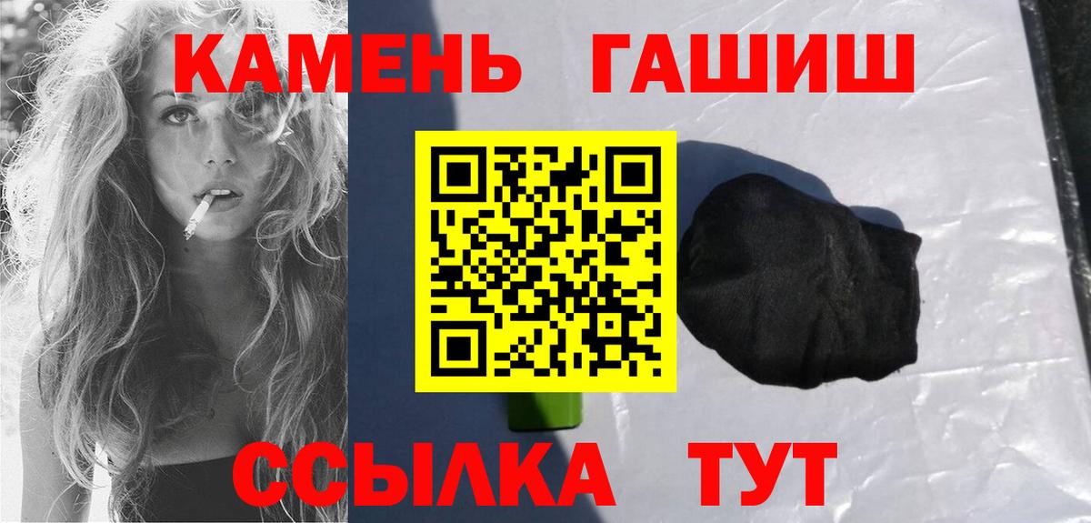 ГАШ гашик Строитель