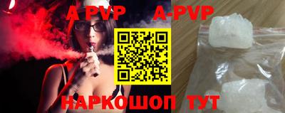 индика Бузулук