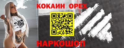 ешки Бугуруслан