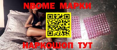 прущие грибы Будённовск