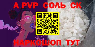 прущие грибы Будённовск