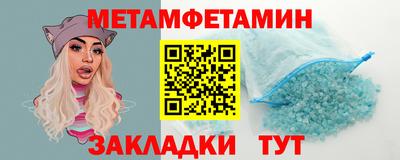 2c-b Вышний Волочёк