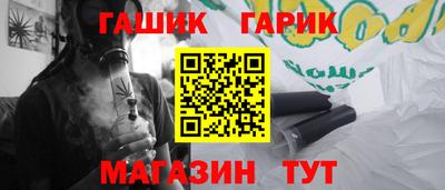 ешки Бугуруслан