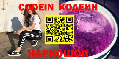 прущие грибы Будённовск