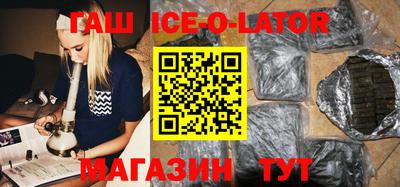 ешки Бугуруслан