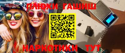 прущие грибы Будённовск