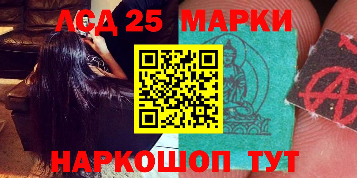 Строитель  Лсд 25 экстази  ЛСД экстази кислота  Вход с VPN  LSD-25 экстази кислота 