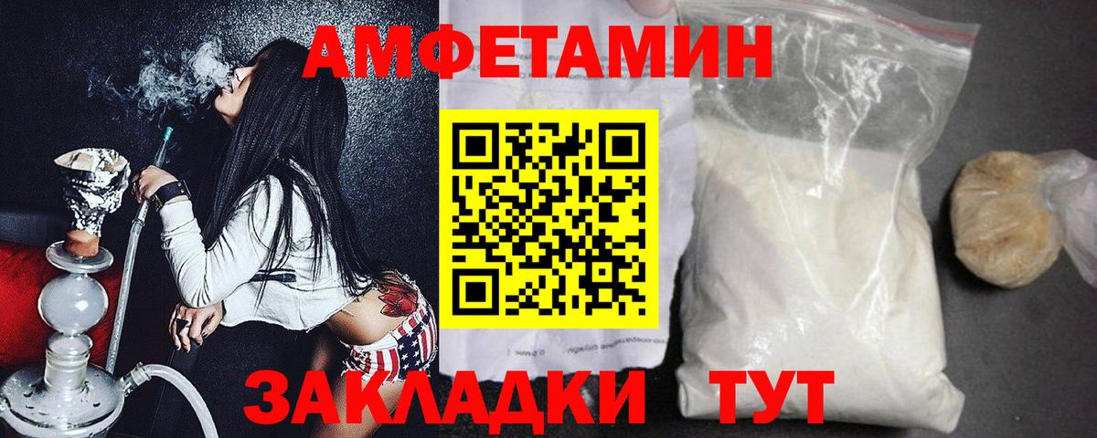 Первитин пудра Строитель