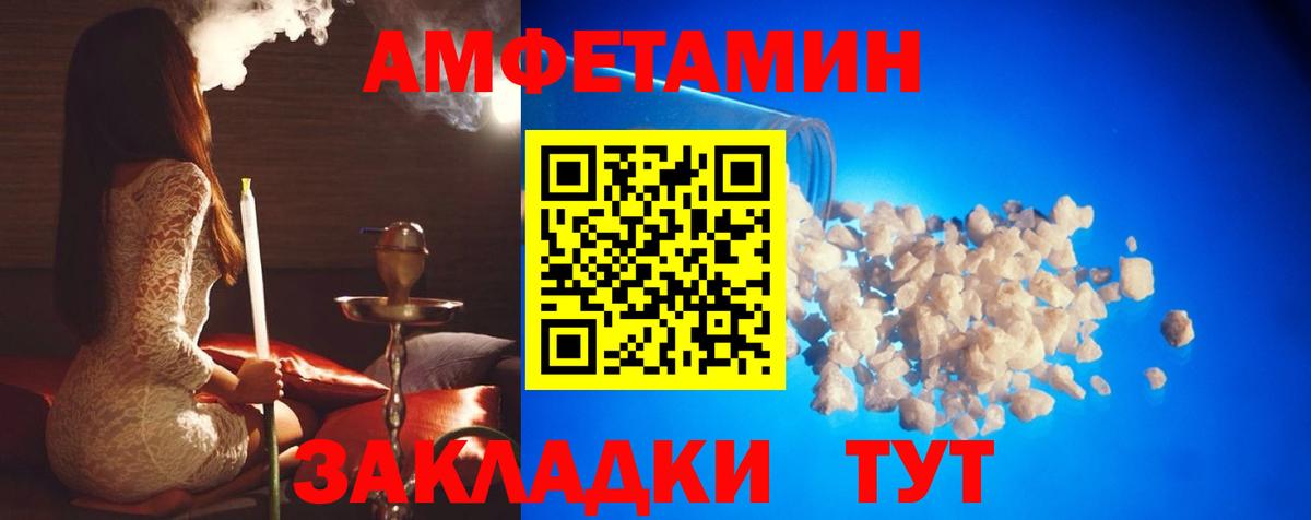 Первитин Methamphetamine  Вход с VPN  Строитель  Первитин Methamphetamine 