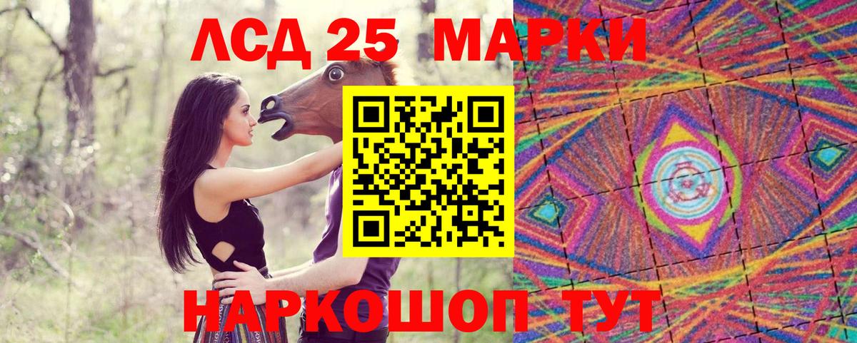 купить закладку  Наркотические марки 1,5мг  Наркотические марки 1,5мг  Вход с VPN  Строитель 