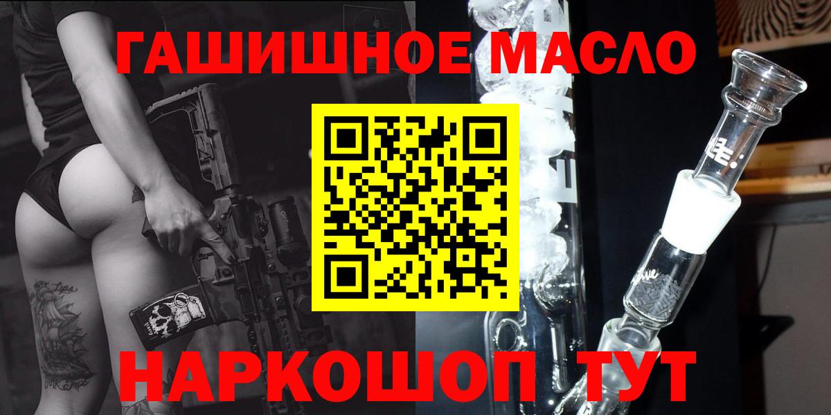 Строитель  ТГК жижа  Вход с VPN 