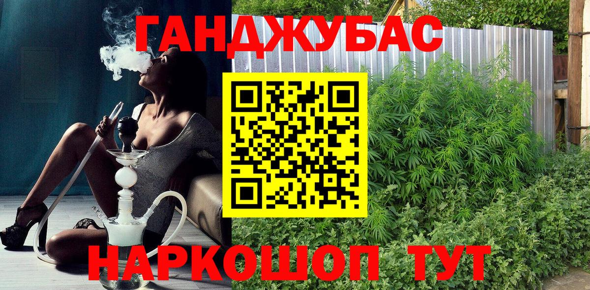 Марихуана конопля Строитель