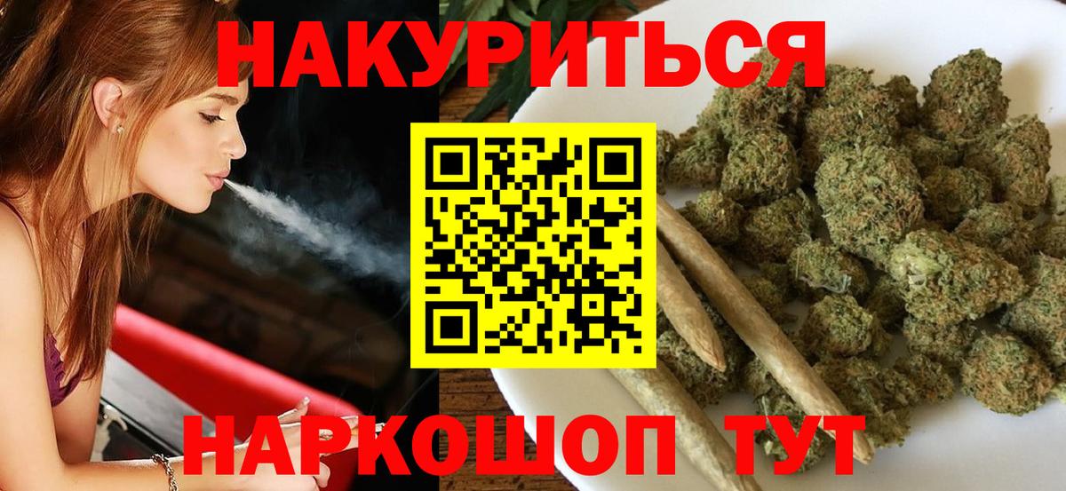 Марихуана Amnesia  Канабис AK-47  Марихуана тримм  Вход с VPN  Строитель 